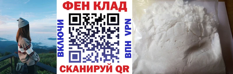 АМФЕТАМИН Premium  Нижневартовск 