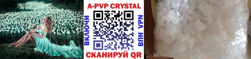 Alpha-PVP мука  KRAKEN сайт  Нижневартовск 