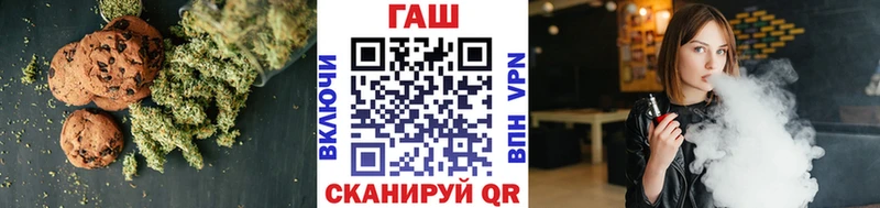 Печенье с ТГК конопля  mega сайт  Нижневартовск 