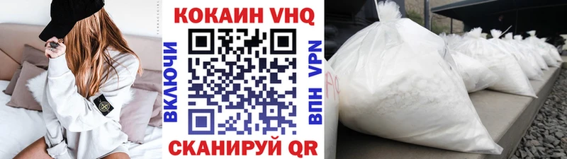 COCAIN Перу  продажа наркотиков  Нижневартовск 