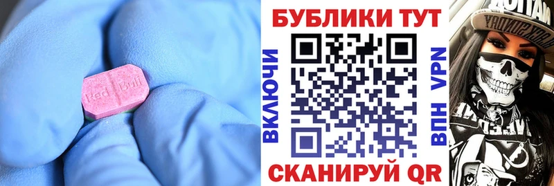 kraken зеркало  наркота  Нижневартовск  Экстази 300 mg 