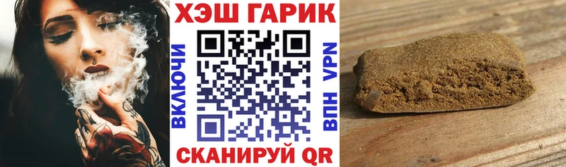 Гашиш индика сатива  гидра tor  Нижневартовск 