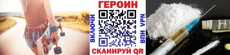 ГЕРОИН Афган  Нижневартовск 