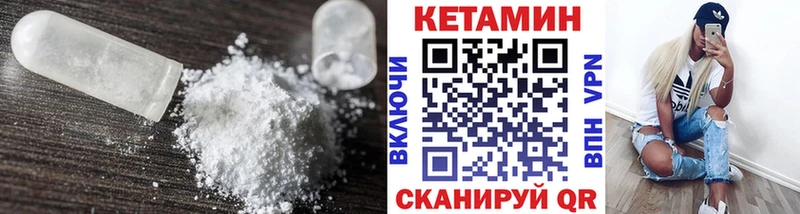 КЕТАМИН ketamine Нижневартовск