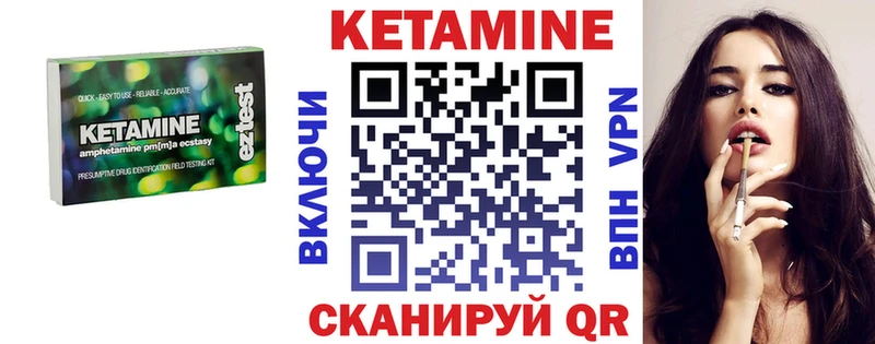 гидра ссылки  Нижневартовск  КЕТАМИН ketamine  как найти наркотики 