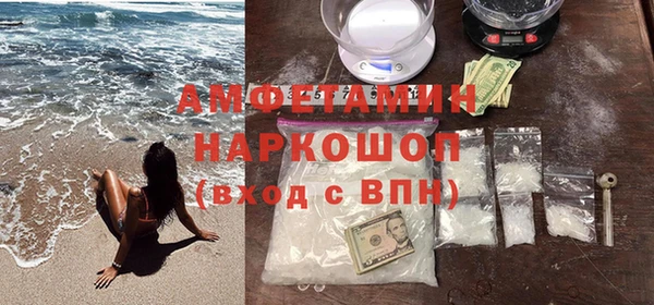jwh Волоколамск