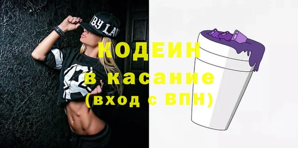 амфетамин Володарск