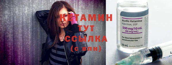 амфетамин Володарск