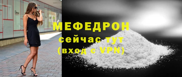 прущий лед Волосово