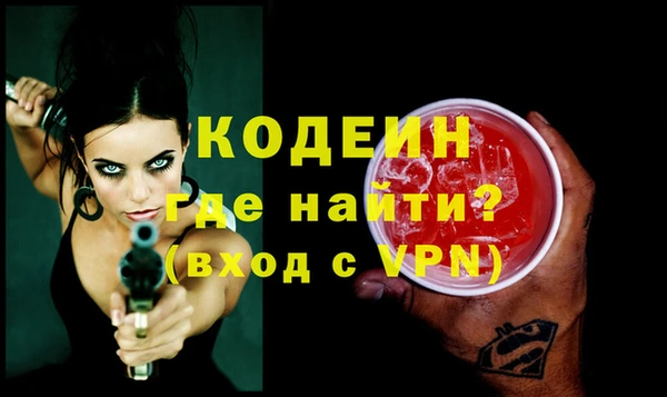 прущий лед Волосово
