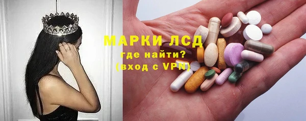 прущий лед Волосово