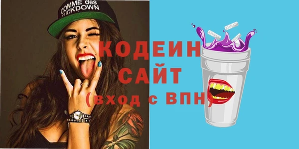 амфетамин Володарск