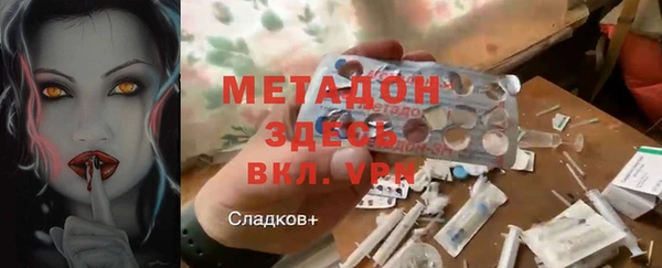 jwh Волоколамск