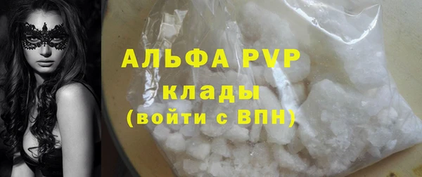 прущий лед Волосово