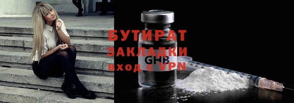 jwh Волоколамск