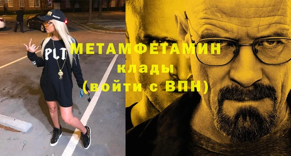 jwh Волоколамск