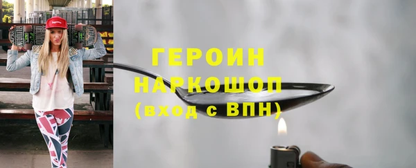 jwh Волоколамск