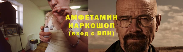 амфетамин Володарск