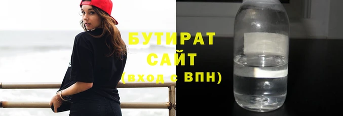 амфетамин Володарск