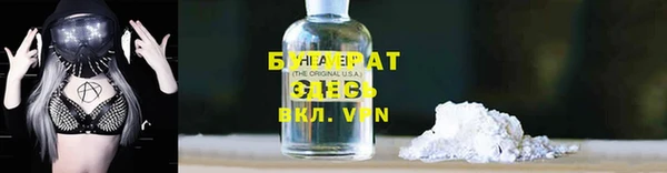 амфетамин Володарск