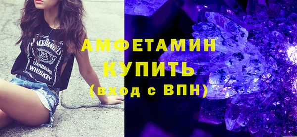 амфетамин Володарск
