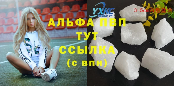 jwh Волоколамск