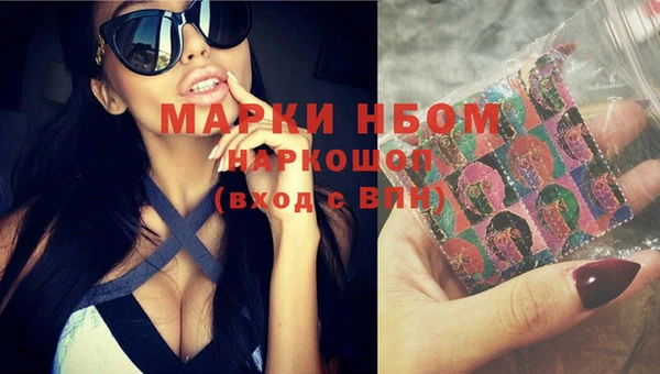 амфетамин Володарск