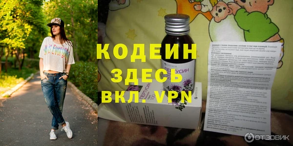 амфетамин Володарск