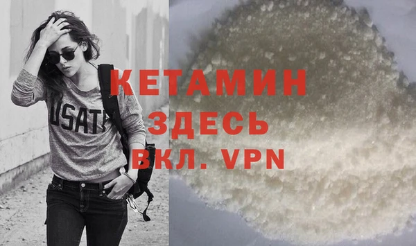 амфетамин Володарск