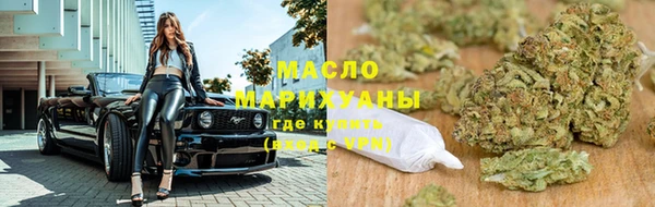 jwh Волоколамск