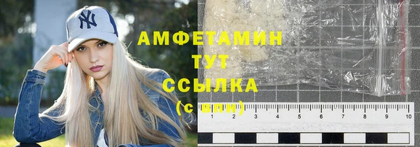 амфетамин Володарск