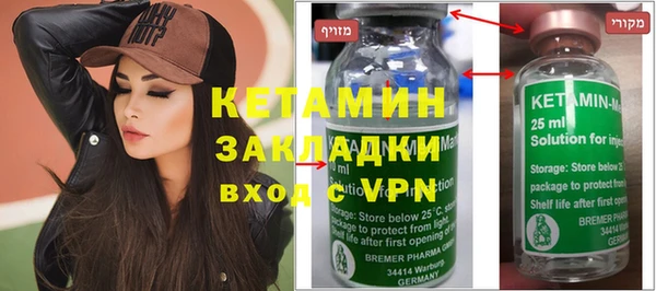 амфетамин Володарск