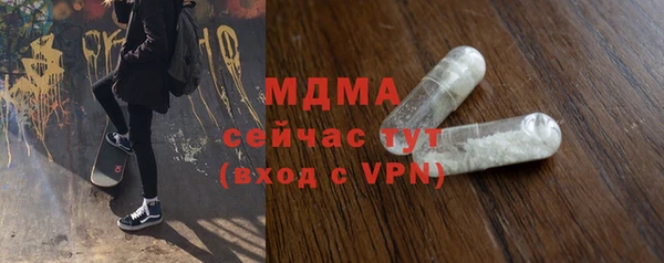 прущий лед Волосово