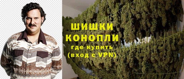 амфетамин Володарск