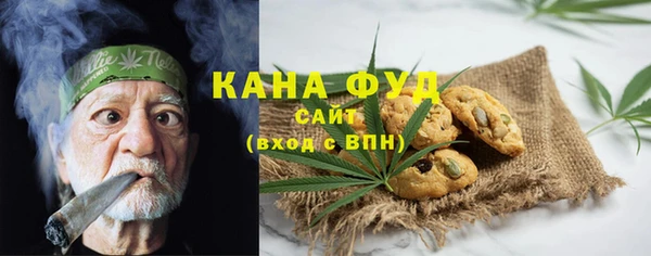 прущий лед Волосово