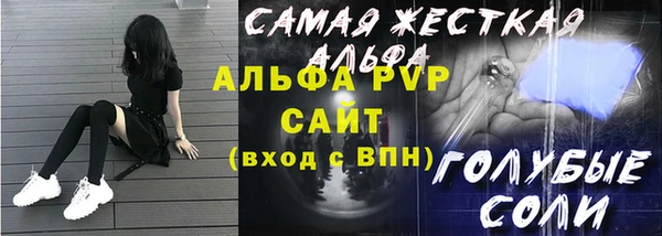 прущий лед Волосово