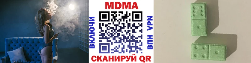 MDMA crystal  даркнет состав  Нижневартовск 
