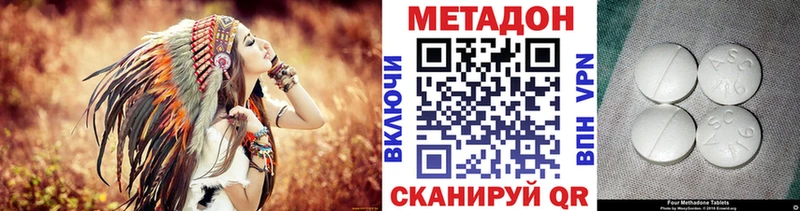 mega сайт как найти закладки Нижневартовск площадка формула МЕТАДОН VHQ