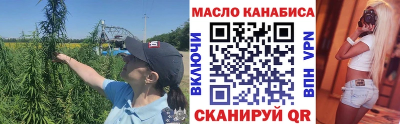 Дистиллят ТГК концентрат  где продают   Нижневартовск 